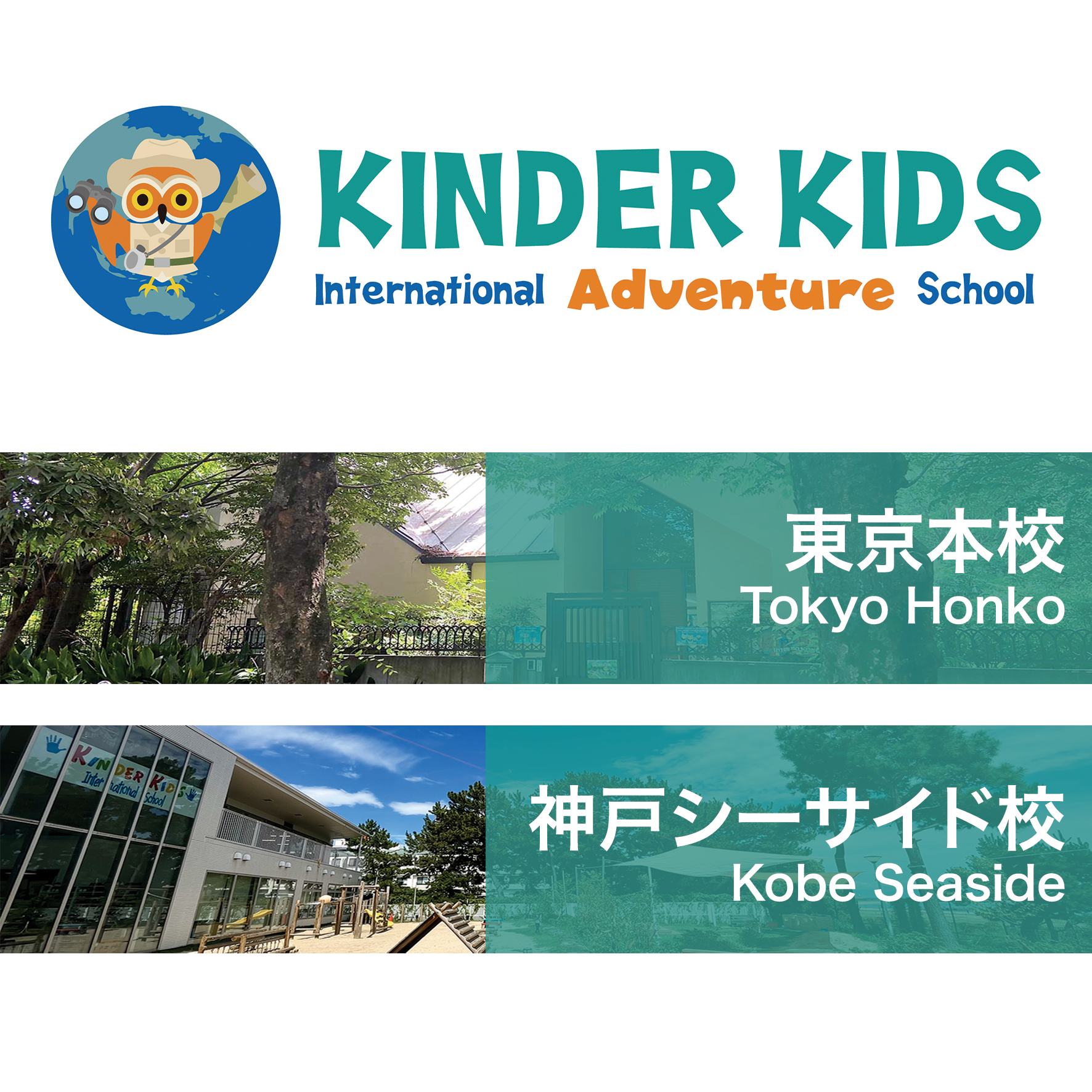 キンダーキッズ　ブック ☆プリキンダークラス教材標準セット – Kinder Kids Shop