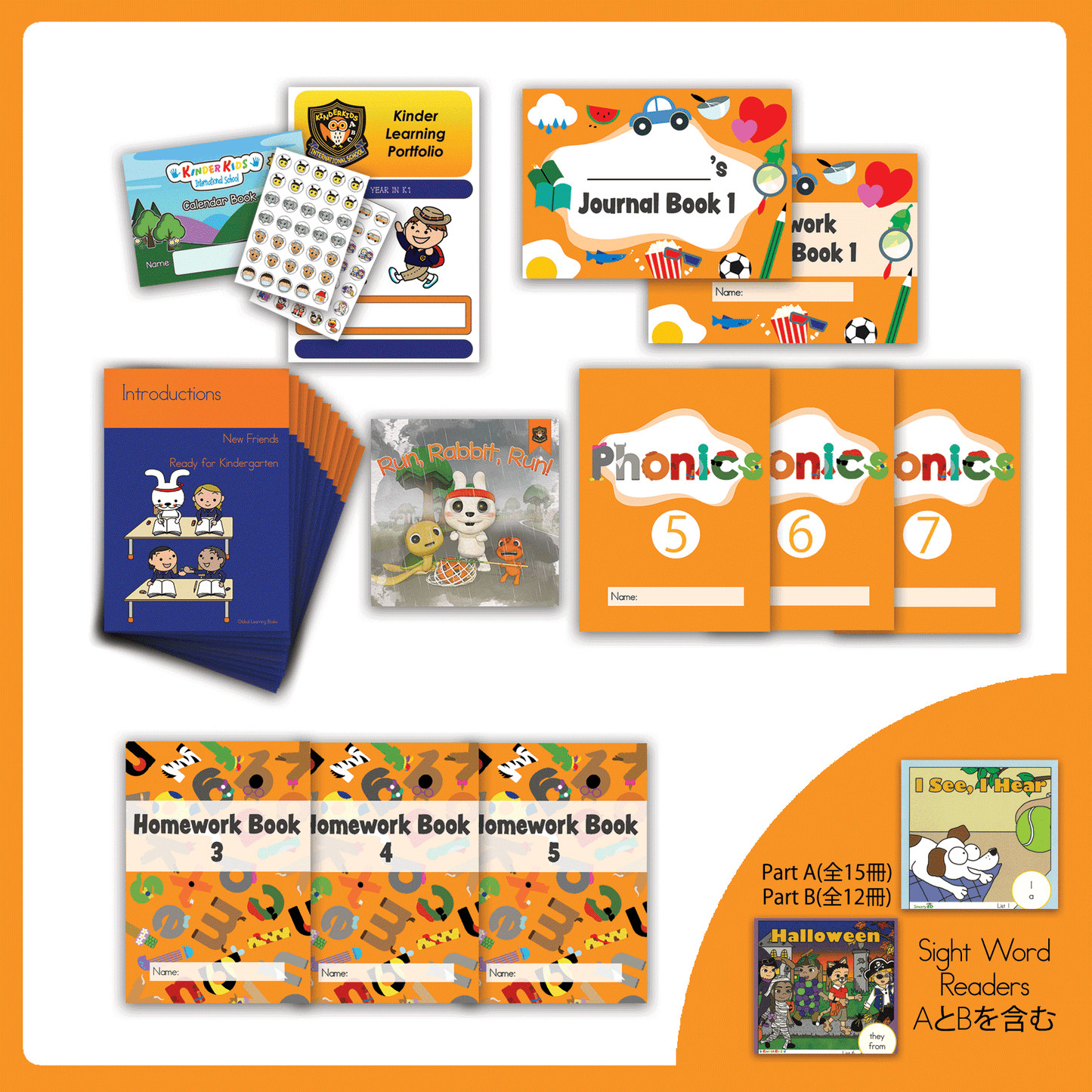 Adventure ★K1クラス教材標準セット
