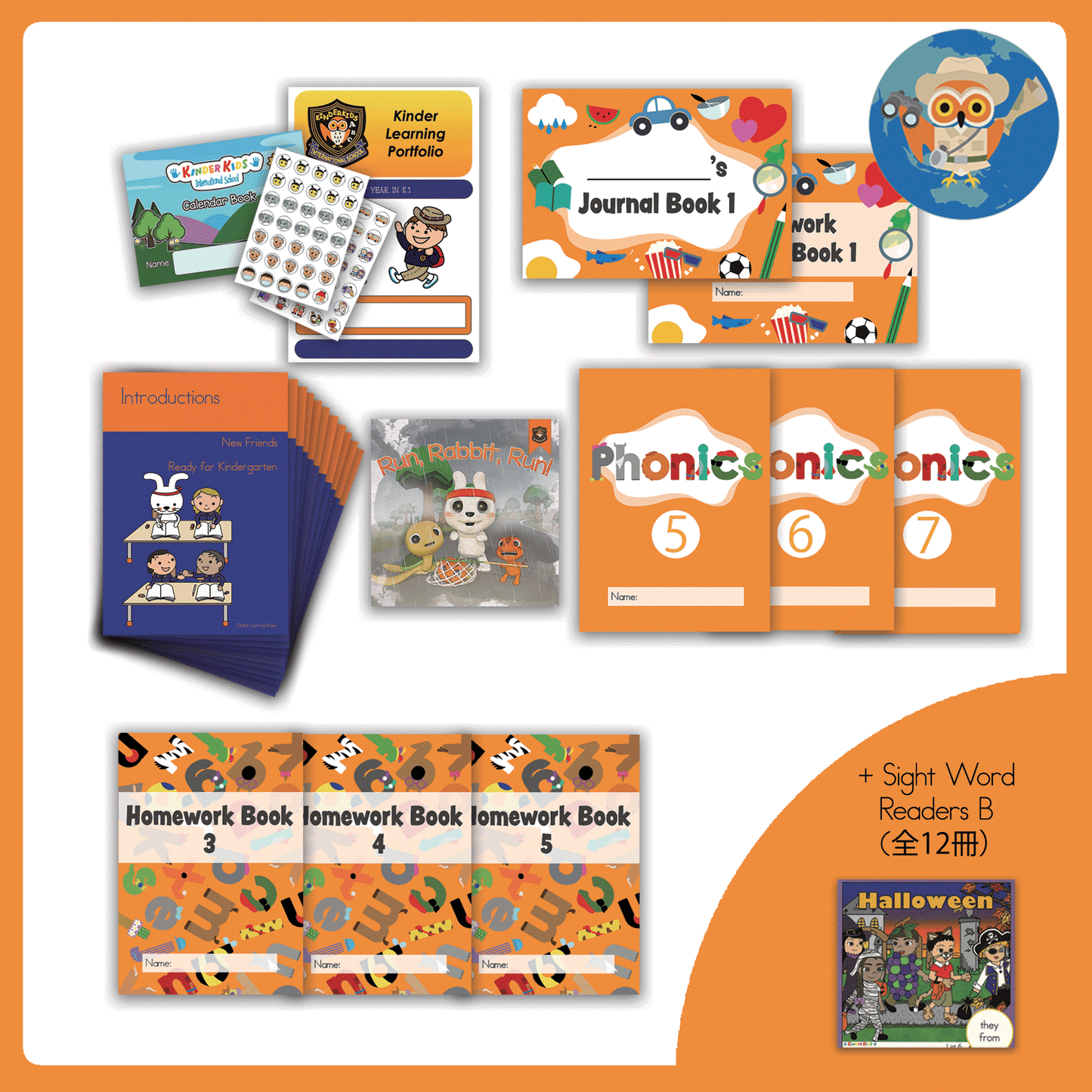 Adventure K1 Sight Word Readers Bセット