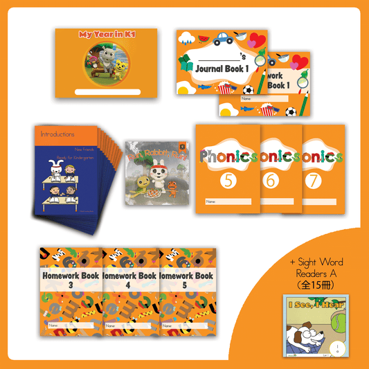 Adventure K1 Sight Word Readers Aセット