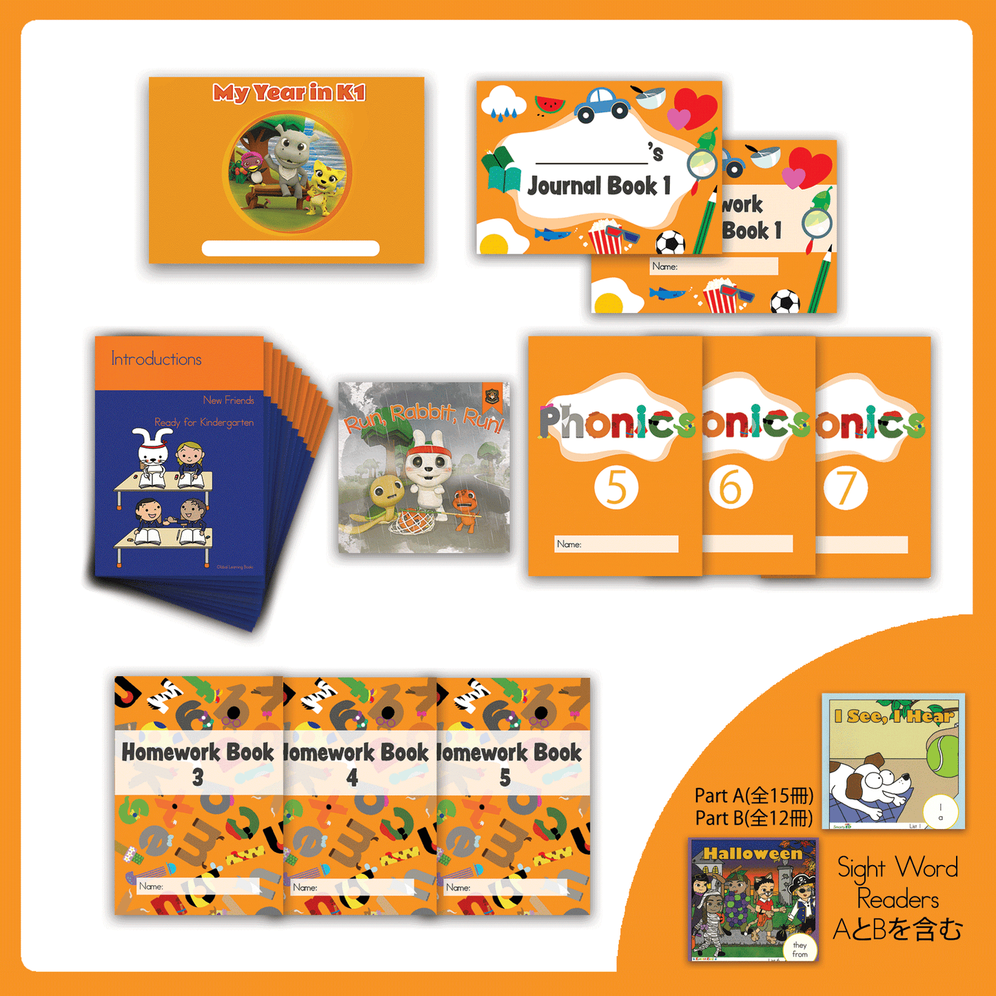Adventure ★K1クラス教材標準セット