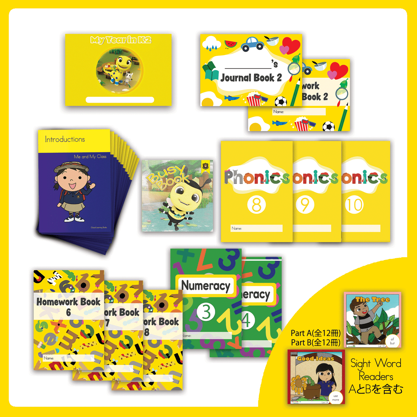 ☆K2 クラス教材標準セット – Kinder Kids Shop ☆K2 クラス教材標準セット – Kinder Kids Shop