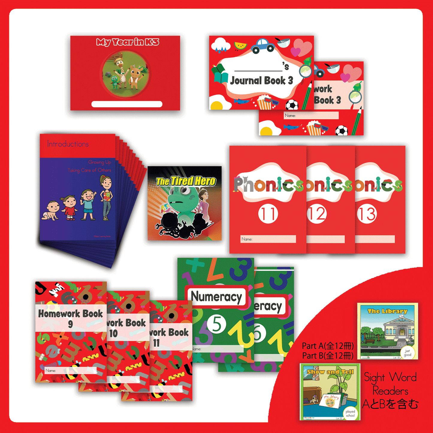 ☆K3クラス教材標準セット – Kinder Kids Shop